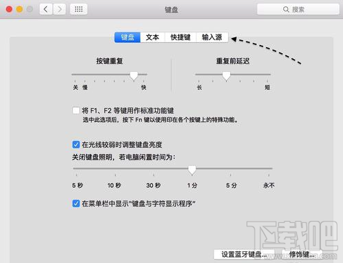 Mac系統手寫輸入法怎么設置?Mac系統手寫輸入法設置教程