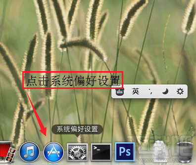 Mac系統怎么查看本機IP與MAC地址?Mac系統物理地址查看方法
