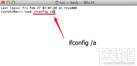 Mac系統怎么查看本機IP與MAC地址?Mac系統物理地址查看方法