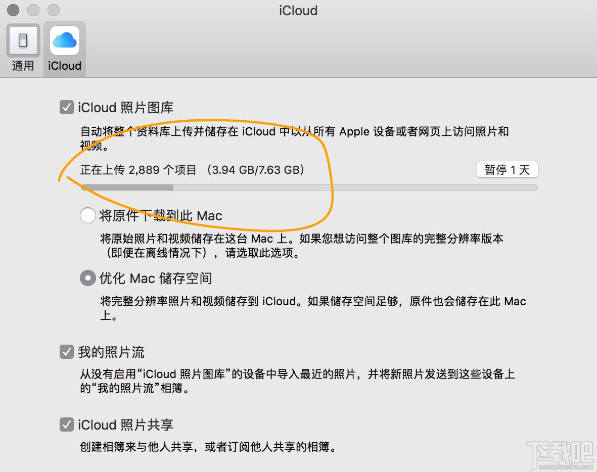macOS 10.12儲存空間的可清除是什么？macOS 10.12可清除空間如何清除？