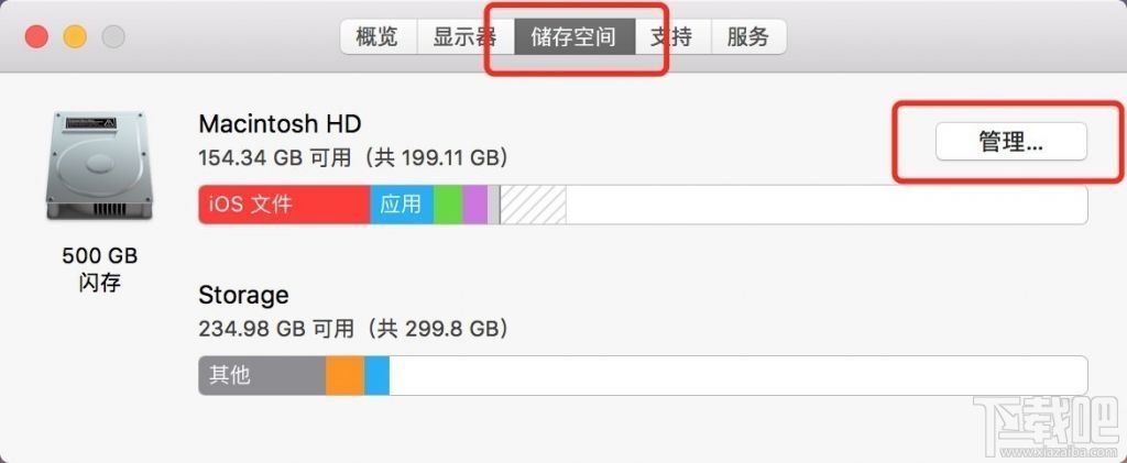 Mac系統自帶清理功能在哪里？如何開啟Mac系統自帶清理功能？