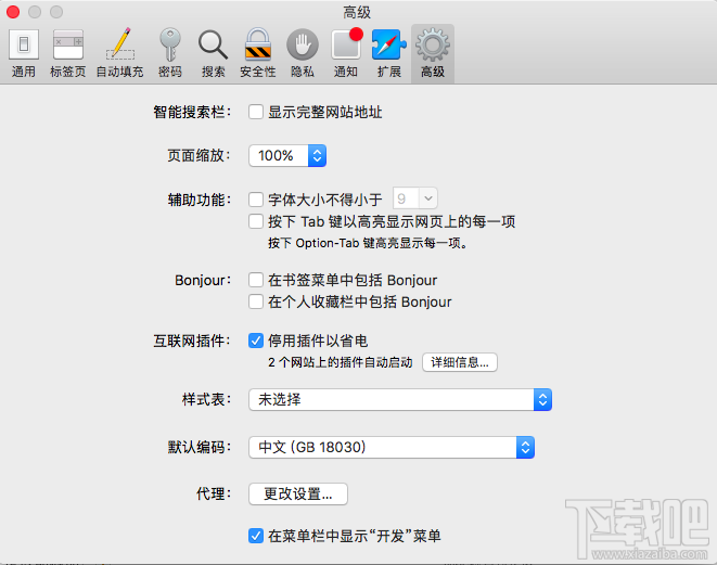 macos sierra 畫中畫模式如何開啟?macOS Sierra 畫中畫怎么用?