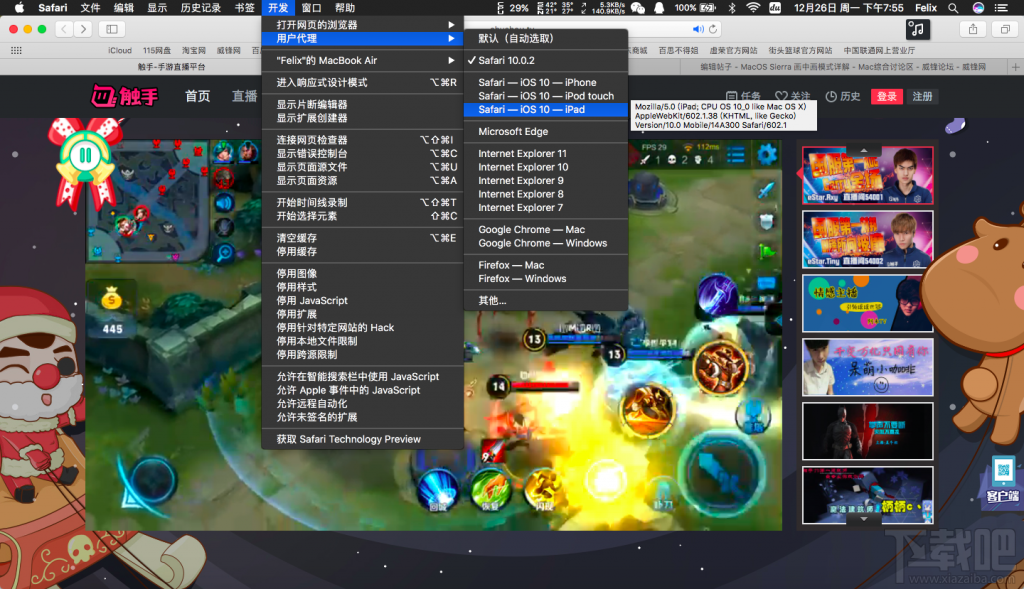 macos sierra 畫中畫模式如何開啟?macOS Sierra 畫中畫怎么用?