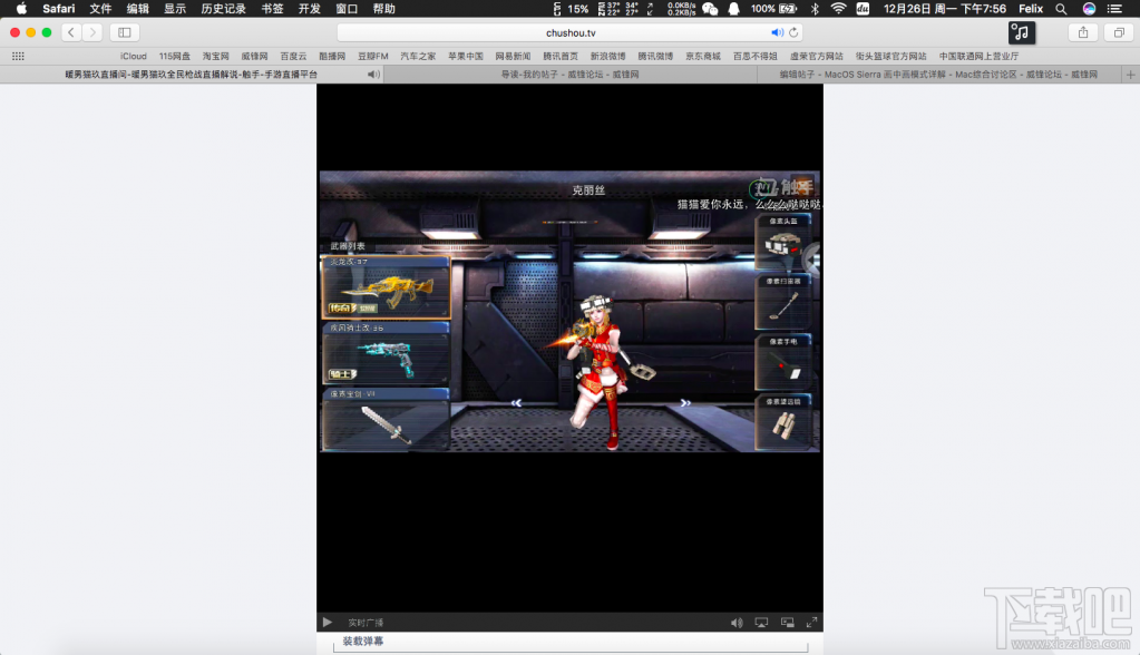macos sierra 畫中畫模式如何開啟?macOS Sierra 畫中畫怎么用?