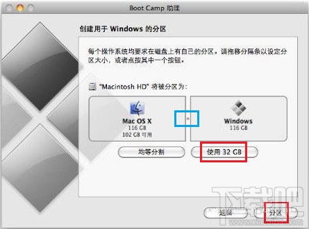 蘋果MAC OS X怎么安裝雙系統(tǒng)?
