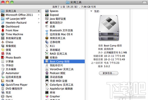 蘋果MAC OS X怎么安裝雙系統(tǒng)?