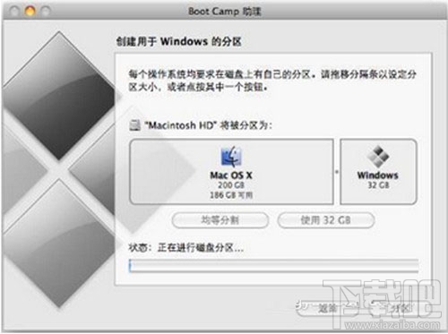 蘋果MAC OS X怎么安裝雙系統(tǒng)?