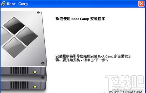 蘋果MAC OS X怎么安裝雙系統(tǒng)?