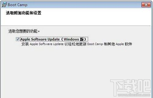 蘋果MAC OS X怎么安裝雙系統(tǒng)?