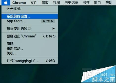 mac鍵盤自定義怎么設置?mac os x 鍵盤設置的教程