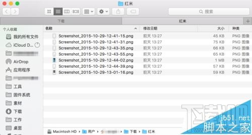 蘋果Mac系統(tǒng)怎么同時(shí)打開(kāi)多個(gè)Finder標(biāo)簽頁(yè)?