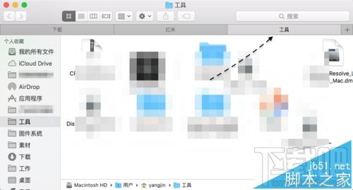 蘋果Mac系統(tǒng)怎么同時(shí)打開(kāi)多個(gè)Finder標(biāo)簽頁(yè)?