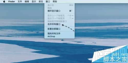 蘋果Mac系統(tǒng)怎么同時(shí)打開(kāi)多個(gè)Finder標(biāo)簽頁(yè)?