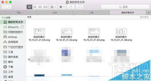 蘋果Mac系統(tǒng)怎么同時(shí)打開(kāi)多個(gè)Finder標(biāo)簽頁(yè)?
