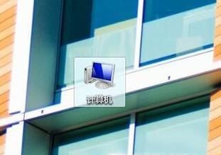 WIN7怎么取消自動(dòng)待機(jī)