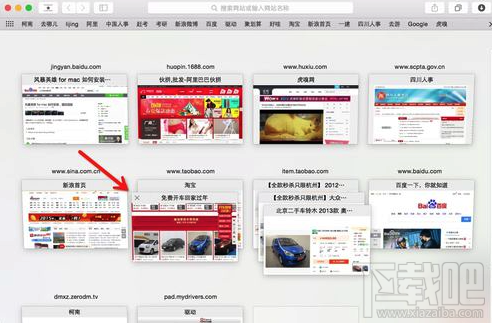 Mac系統(tǒng)如何快速關(guān)閉safari標(biāo)簽?