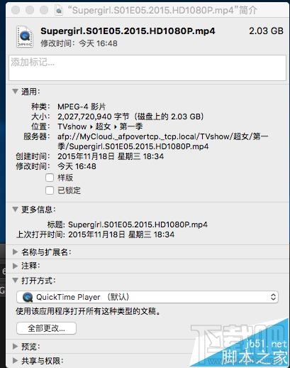 Mac OS X視頻音頻文件的默認打開方式能更改嗎？