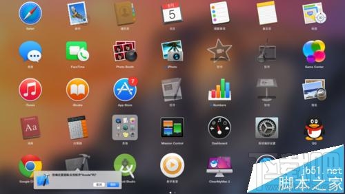 mac系統(tǒng)中使用AppStore下載的程序怎么取消下載？