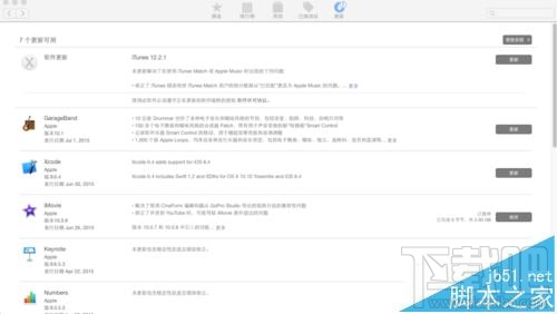 mac系統(tǒng)中使用AppStore下載的程序怎么取消下載？