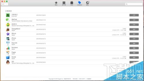 mac系統(tǒng)中使用AppStore下載的程序怎么取消下載？