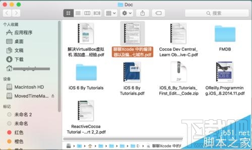 Mac OS X系統(tǒng)怎么使用Spotlight搜索文件并打開？