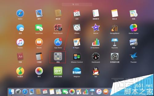 蘋果電腦mac系統怎么看系統根證書過期年限?