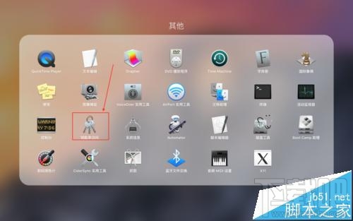 蘋果電腦mac系統怎么看系統根證書過期年限?