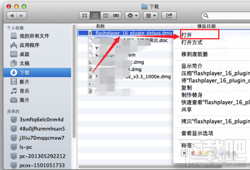 Mac系統(tǒng)Flash無法安裝怎么解決