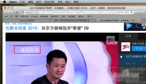 Mac系統(tǒng)Flash無法安裝怎么解決