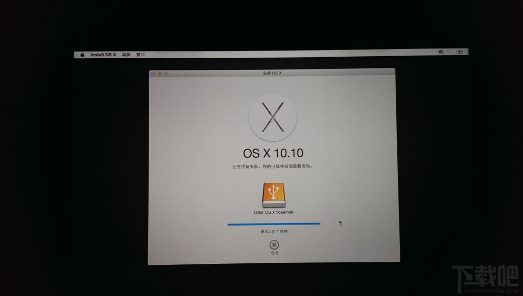 mac os X 10.10 u盤怎么安裝?u盤安裝mac os X 10.10方法
