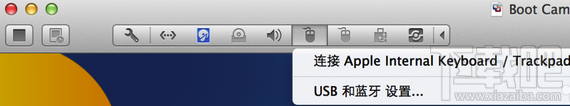 Mac系統(tǒng)Vmware虛擬機無法識別USB Key解決辦法