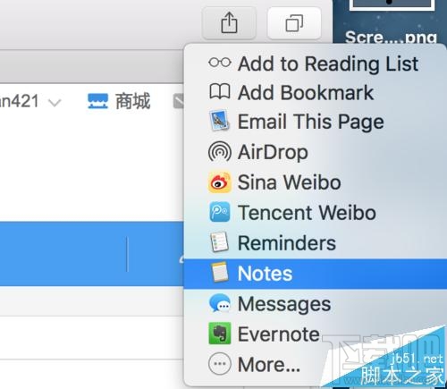 mac系統(tǒng)中Safari瀏覽器網(wǎng)頁怎么保存至備忘錄Notes？