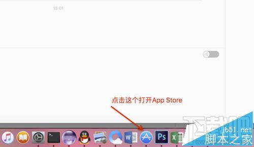 mac系統中怎么打開rar/zip等壓縮文件?
