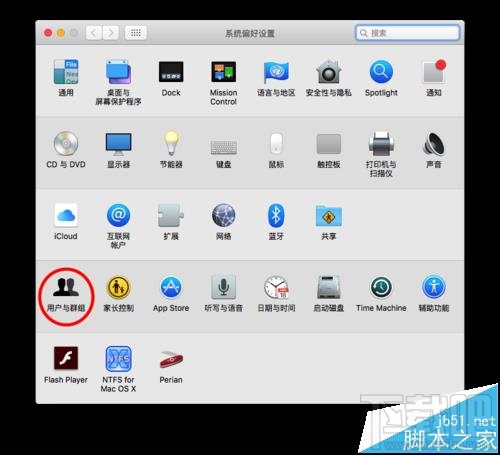 mac系統(tǒng)怎么獲取高到權限刪除頑固文件？