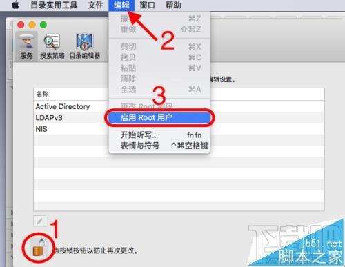mac系統(tǒng)怎么獲取高到權限刪除頑固文件？