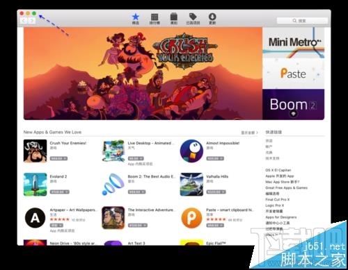Mac系統中無響應的程序怎么強制關閉？