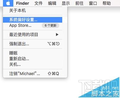 Mac系統(tǒng)的顯示器怎么設(shè)置為暖色調(diào)?