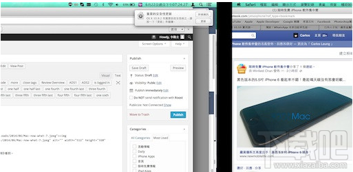 蘋果MAC os系統(tǒng)怎么桌面切換