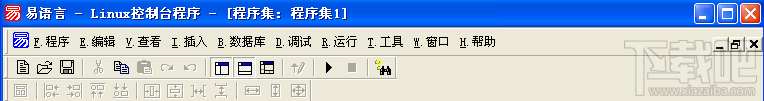 易語言開發Linux程序
