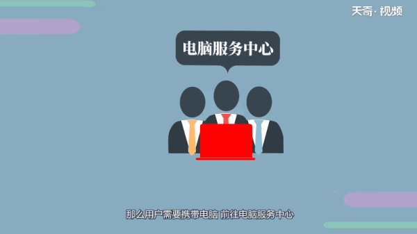 win7開不了機按f8沒用 win7開不了機按f8沒用怎么辦