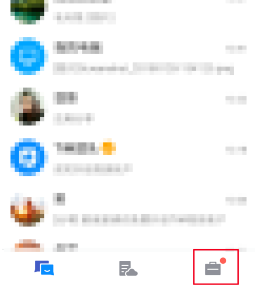 騰訊TIM中查詢流量統(tǒng)計具體操作過程