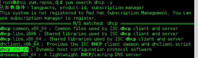 Linux實(shí)現(xiàn)DHCP服務(wù)器的搭建