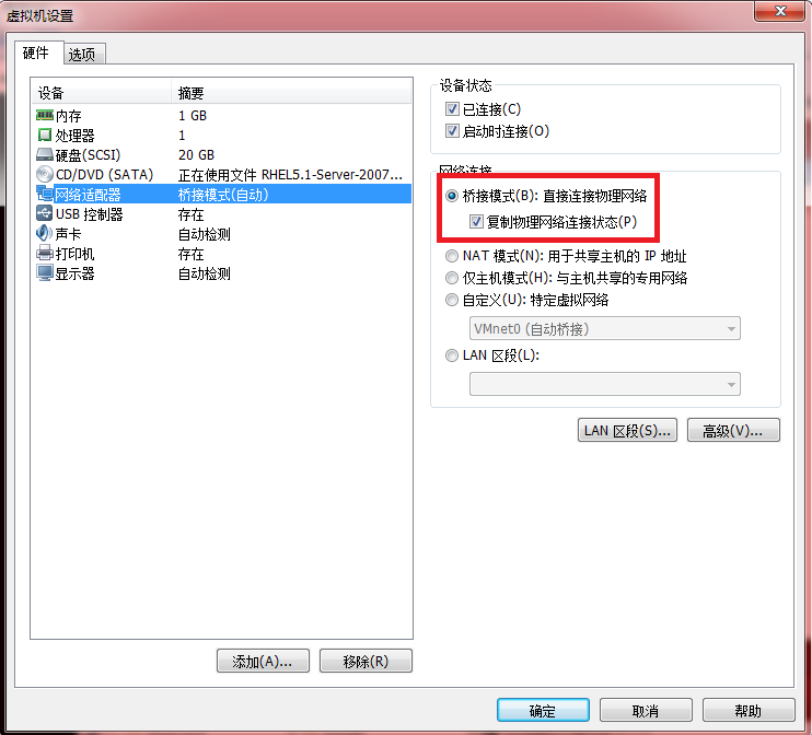 Linux Samba服務(wù)器超詳細(xì)安裝配置(附問題解決)