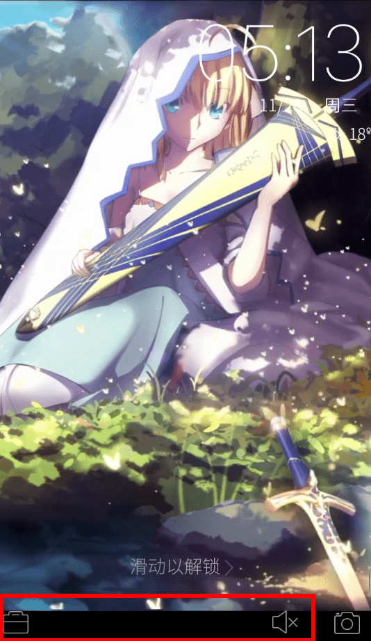 愛壁紙如何設置鎖屏 愛壁紙手機鎖屏壁紙更換教程