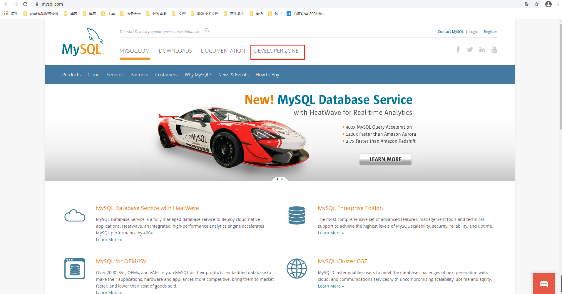 mysql8.0.23 linux(centos7)安裝完整超詳細教程