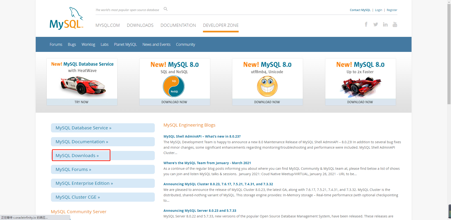 mysql8.0.23 linux(centos7)安裝完整超詳細教程