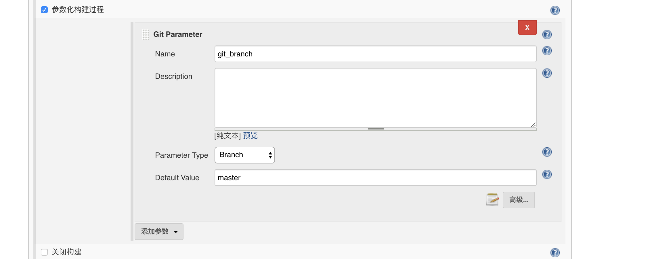 Jenkins如何實現自動打包部署linux