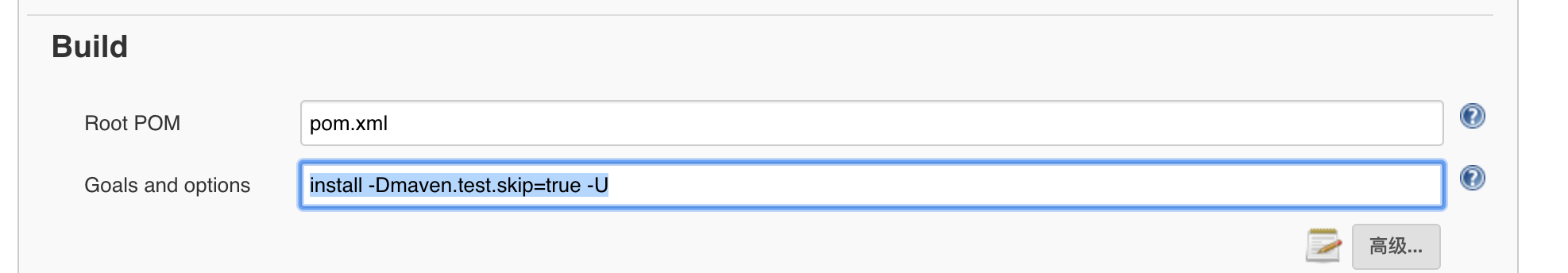 Jenkins如何實現自動打包部署linux