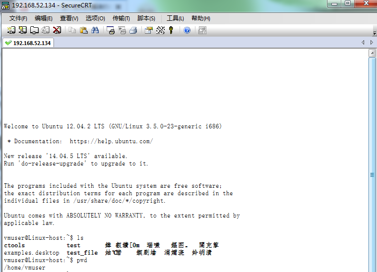 Linux SecureCRT顯示亂碼解決方案