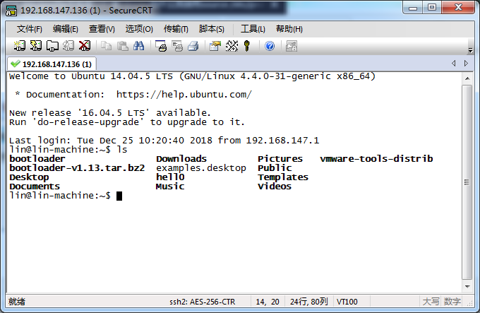 Linux ssh服務器配置代碼實例